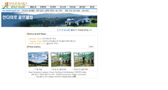 Desktop Screenshot of andamirogolf.com